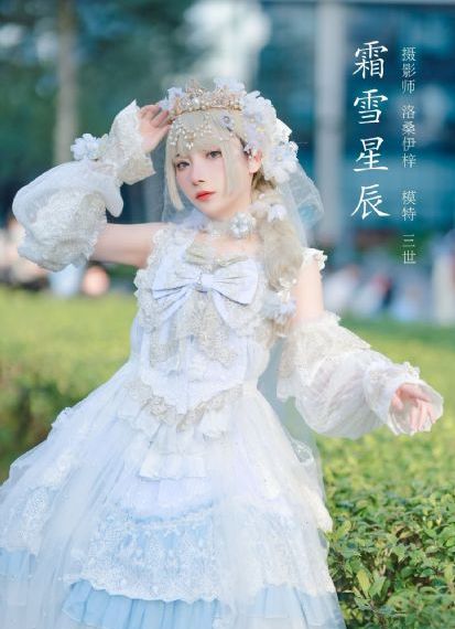永生在线观看高清完整版_在线完整观看
