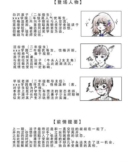 亚洲天堂2017_BD高清完整电影